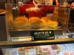 -瑞可爷爷的店(难波本店)