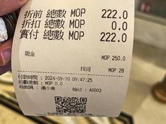 -翠华(澳门银河店)