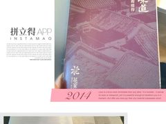 -花家怡园