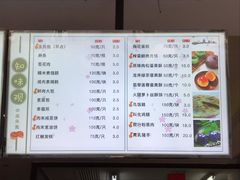 菜单-知味观(湖滨店)