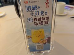 -勝記酒家·37年老字号·经典粤菜(南山花园城店)