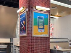 -敏华冰厅(平安金融中心店)