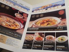 -沈师傅四季烤鸭小馆(荣盛华府店)