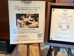 -云龙轩(迪士尼探索家度假酒店)