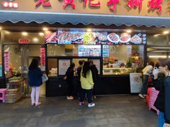 -老黄记手撕烤兔(玉林街店)