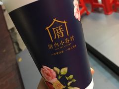 -厝内小眷村(天河南一路店)