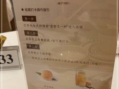 -喜宴又一村·粤菜·茶点·海鲜(壹方天地店)