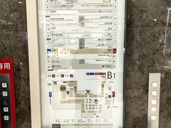 -三越百货(三越银座店)