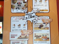 -麦当劳(宁波火车高铁站店)