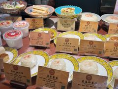 -富华斋饽饽铺·宫廷糕点·伴手礼(护国新天地店)