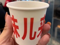 -胖妹面庄(香饵胡同店)