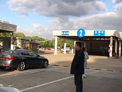 -上海市公安局交通警察总队车辆管理所三分所