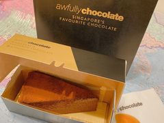 -Awfully Chocolate(来福士广场店)