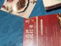 -湘春酒家·1989(运达汇店)