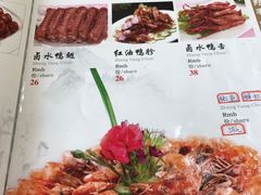 菜单-正阳春鸭子楼(汉沽店)