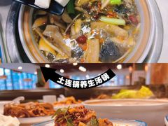 -土连锅·现熬养生汤锅(梁家巷店)