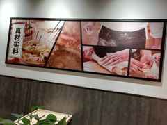 -吉祥馄饨(上海新上大店)