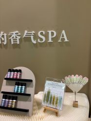 -婳香·女性英式芳疗SPA