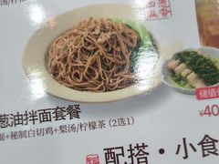 -李先生牛肉面大王(北京东四店)