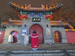 -洛阳周公庙博物馆