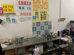 -乔伯凉面(白沙路店)