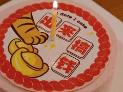 -壹点壹客·生日蛋糕(南山店)