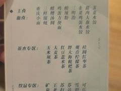 -华夏良子·足道SPA艾灸(翠微店)