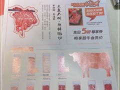 -潮牛海记•潮汕牛肉火锅•醉鸡煲•粿条汤(通北路店)