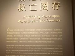 -中共一大纪念馆
