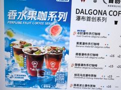 -Pull-Tab拉环咖啡(杭州市上城区来福士中心店)