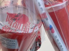 -宝葫芦西北茶食铺(万达店)