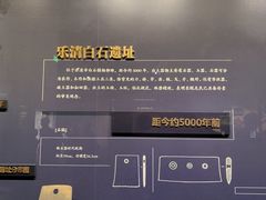 -温州博物馆