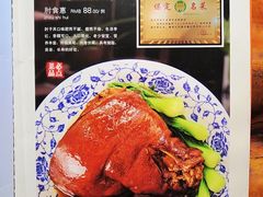 -老作坊2005(福源小区店)