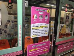-猫咪博物馆(顶澳仔猫街店)