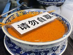 -东方宫·中国兰州牛肉拉面(三里屯店)