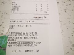 -汉拿山(万达广场哈尔滨哈西店)