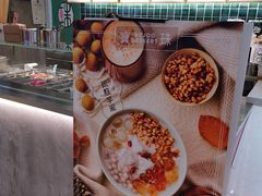 -宝珠奶酪(浦东金桥店)