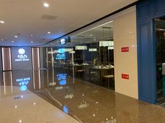 门面-童福兴·南京菜(老门东店)