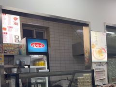 -北京清真房记小吃店