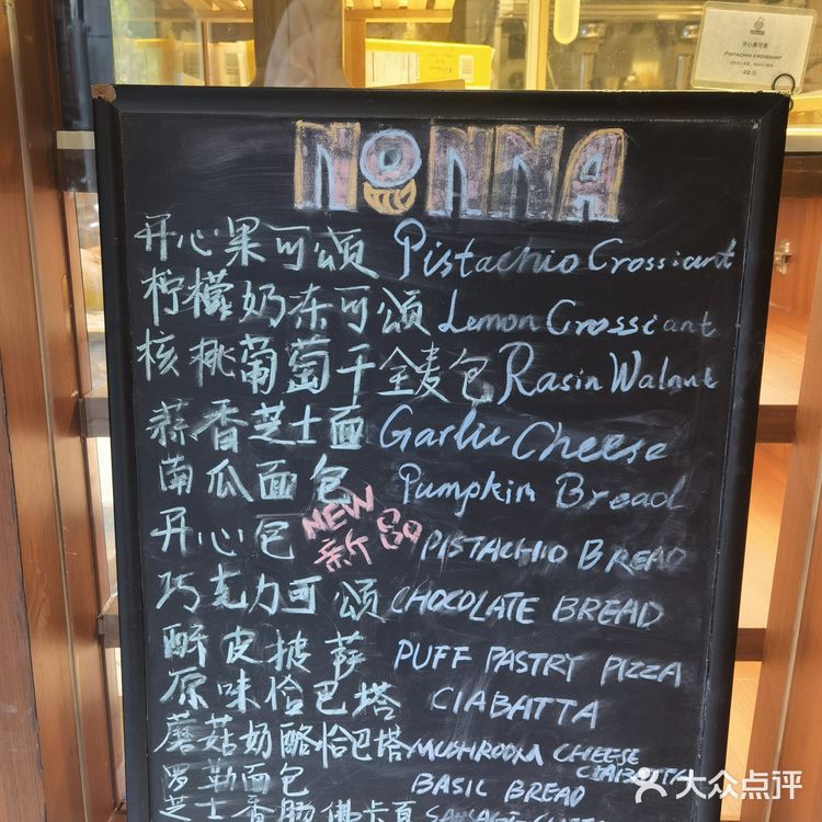 来自西西里的面包们  第二次才买到了佛卡夏