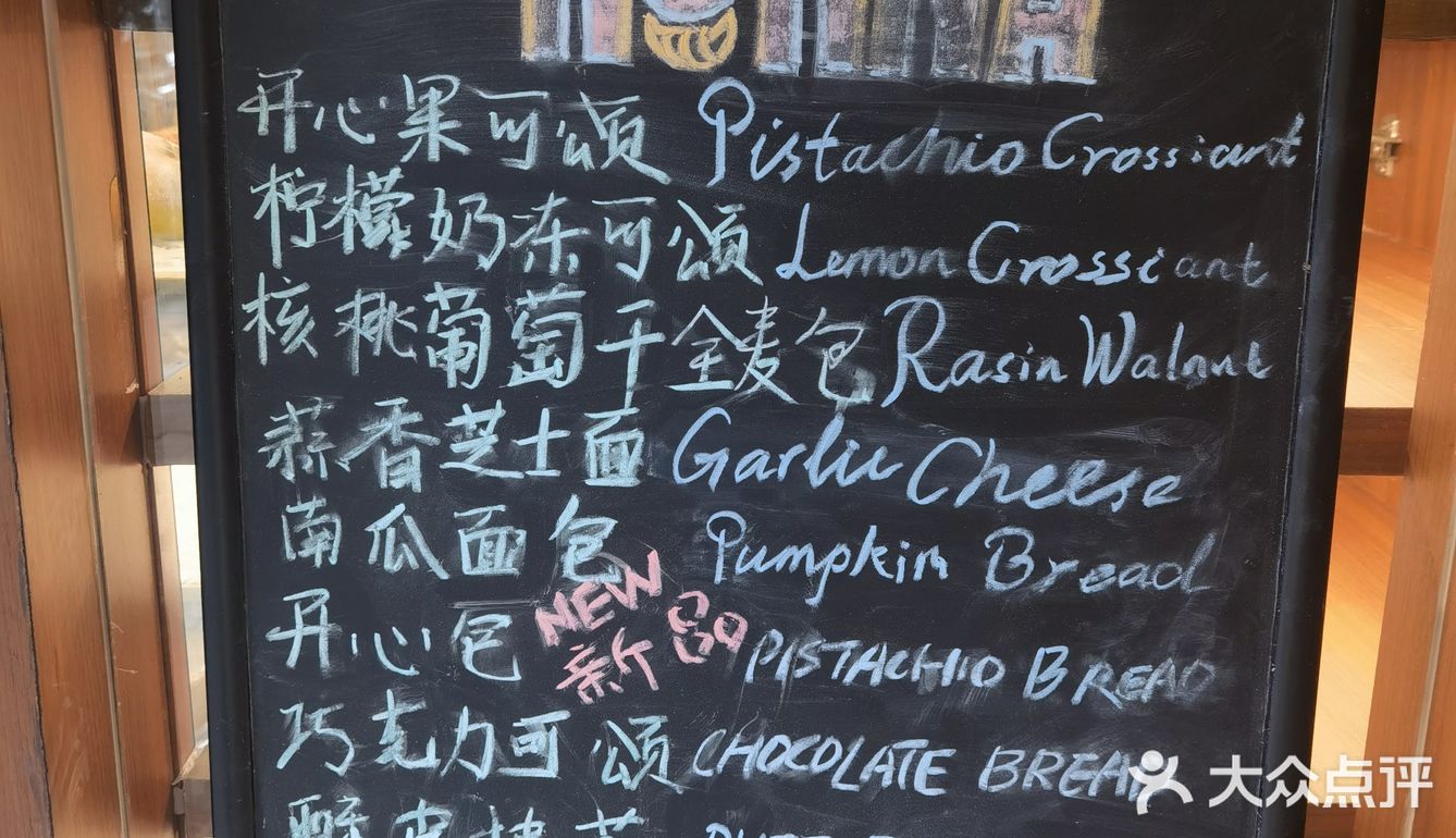 来自西西里的面包们 第二次才买到了佛卡夏