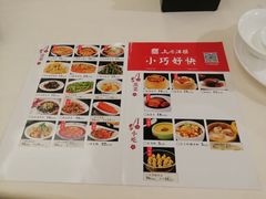 -文杏酒楼(一品天下店)