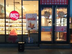 门面-85度C(广州黄边店)