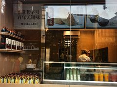 -新万鑫银丝面·非遗无锡味(惠山古镇店)