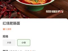 -兵哥豌豆面(创意谷店)
