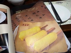 -老厨家(友谊路总店)