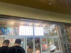 -石饮红星包子(中山路店)