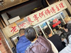 -大时代美食面馆