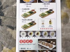 菜单-小幸湖春饼(悦茂购物中心店)