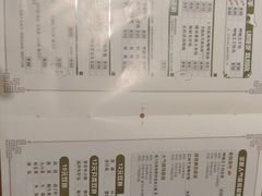 菜单-呷哺呷哺(万达新世界店)